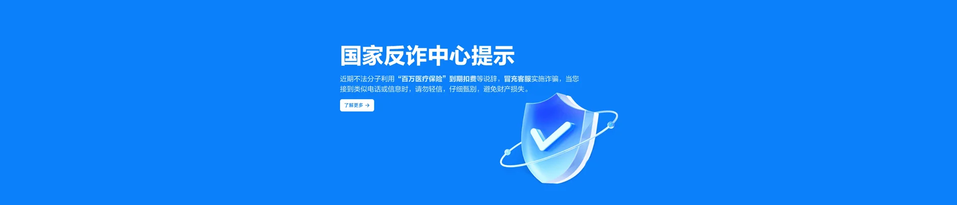 苏尼特右旗移动宽带
