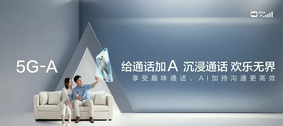 苏尼特右旗宽带新装 移动宽带